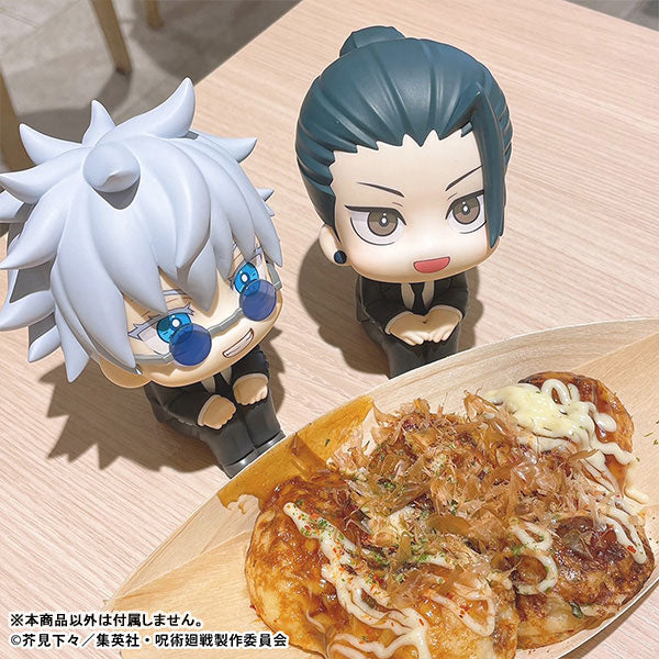 LookUp - Satoru Gojo ver. suit