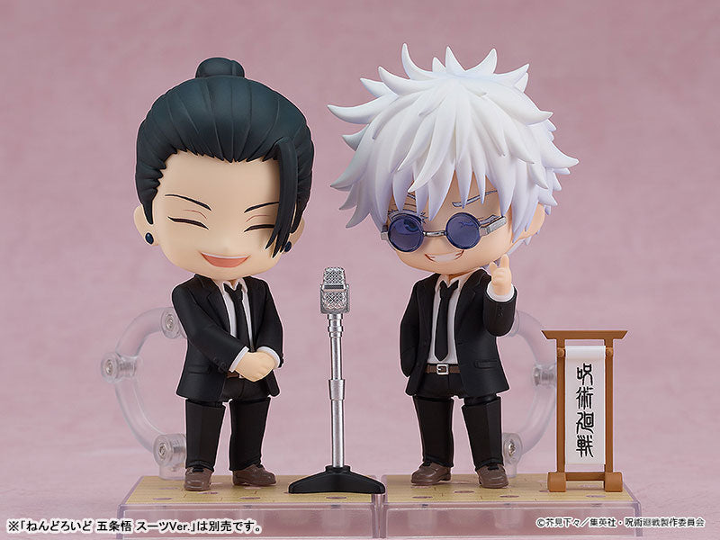 Nendoroid - Suguru Geto ver. Suit