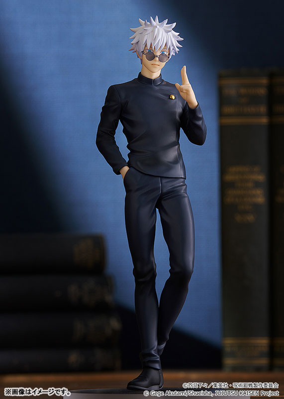 POP UP PARADE - Satoru Gojo ver. Hidden Inventory