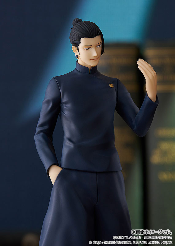 POP UP PARADE - Suguru Geto ver. Hidden Inventory