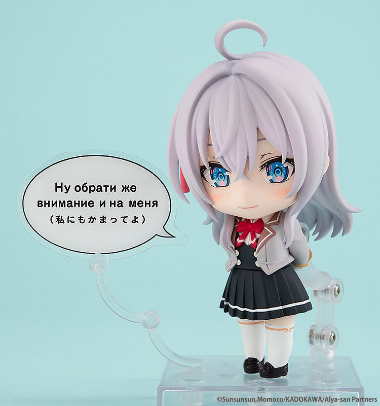 Nendoroid - Alisa Mikhailovna Kujou (Alya)