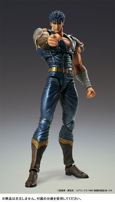 (Pre-Venta) Super Action Statue - Kenshiro