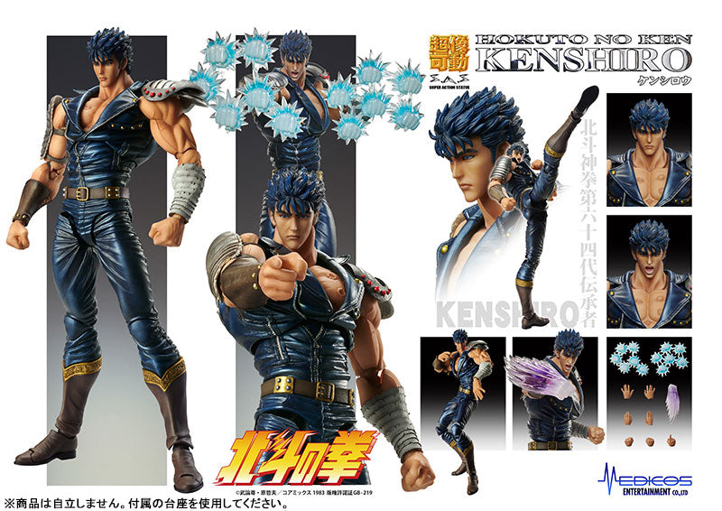 (Pre-Venta) Super Action Statue - Kenshiro