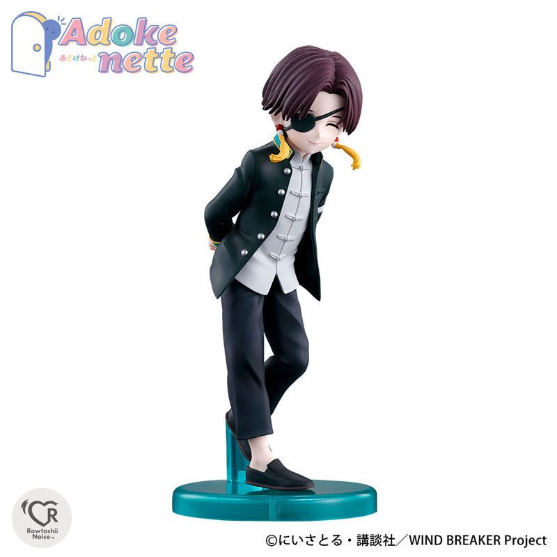 (Pre-Venta) Adokenette - Hayato Suo
