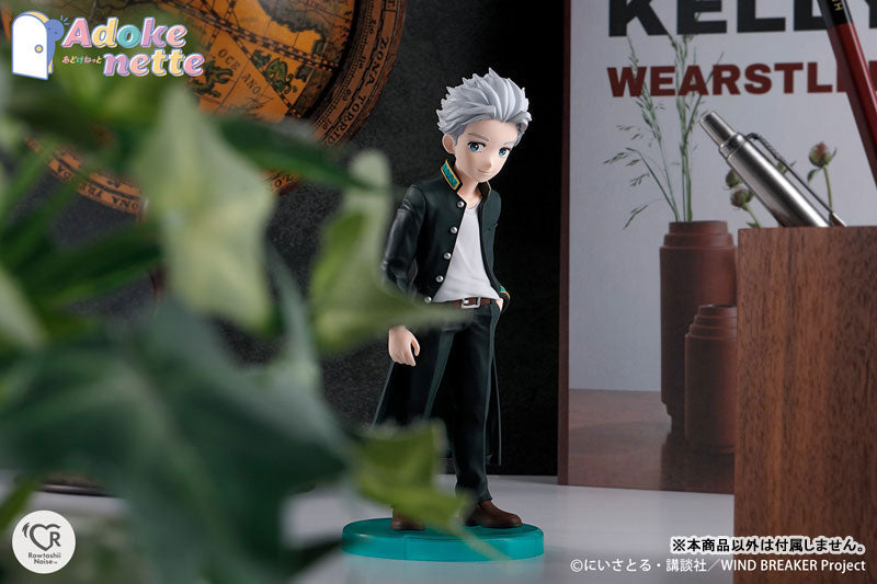 (Pre-Venta) Adokenette - Hajime Umemiya