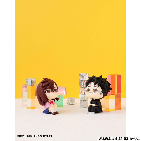 (Pre-Venta) LookUp - Momo Ayase