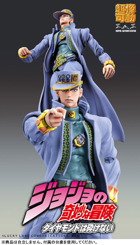 (Pre-Venta) Super Action Statue - Jotaro Kujo (second)