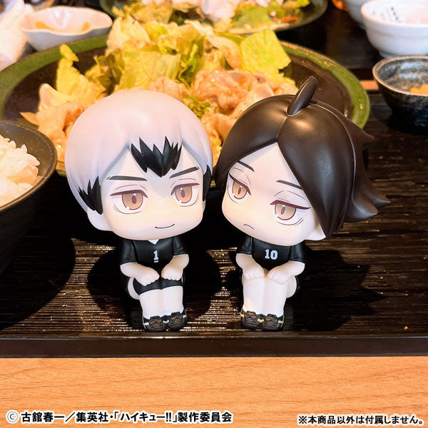 (Pre-Venta) LookUp - Shinsuke Kita