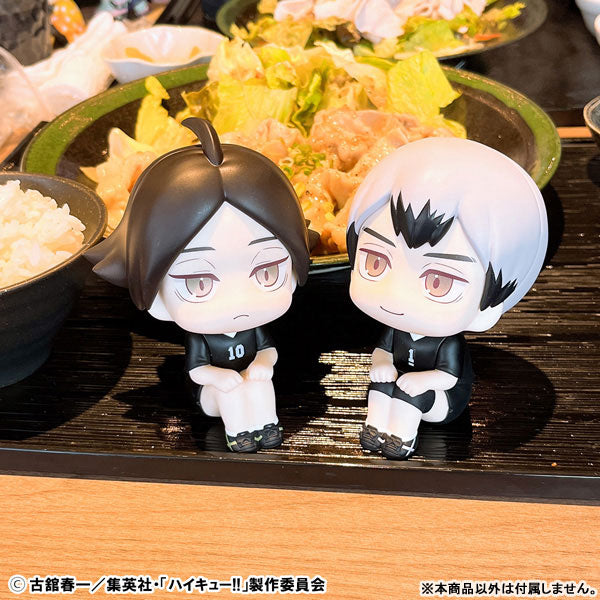 (Pre-Venta) LookUp - Rintarou Suna