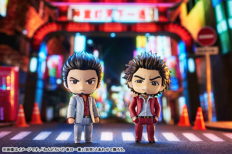 (Pre-Venta) Nendoroid - Kazuma Kiryu