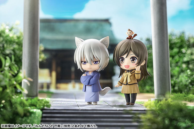 (Pre-Venta) Nendoroid - Nanami Momozono