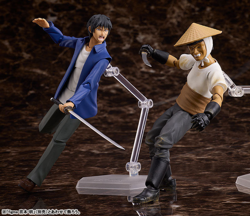(Pre-Venta) Figma - Vampire (Farmer)