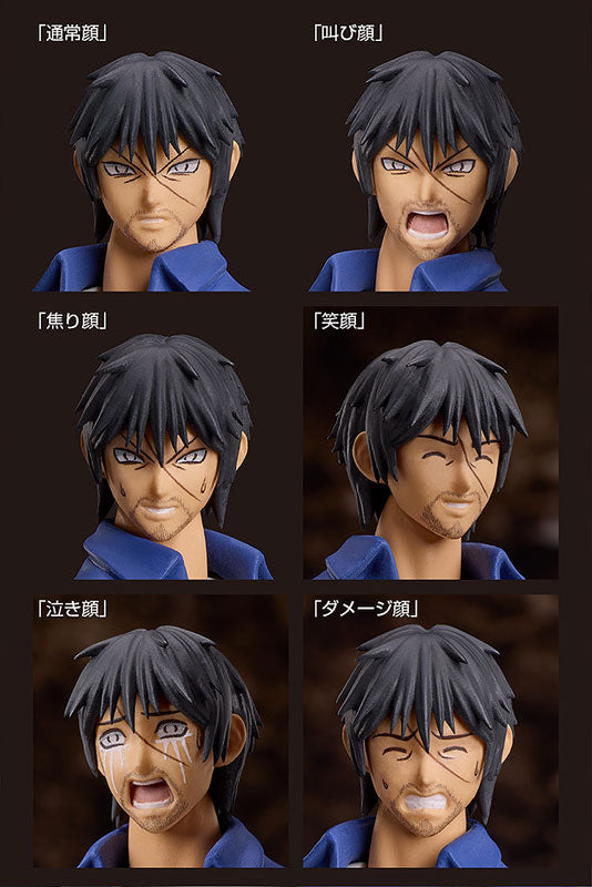 (Pre-Venta) Figma - Akira Miyamoto