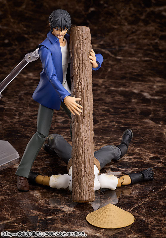 (Pre-Venta) Figma - Akira Miyamoto