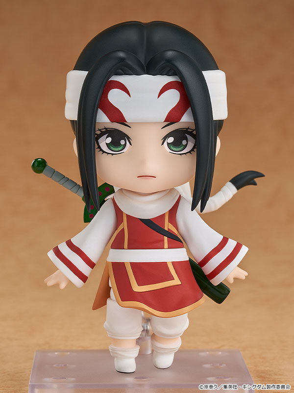 (Pre-Venta) Nendoroid - Kyokai