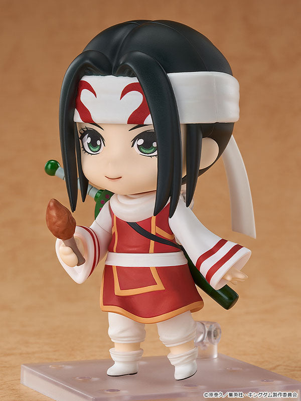 (Pre-Venta) Nendoroid - Kyokai