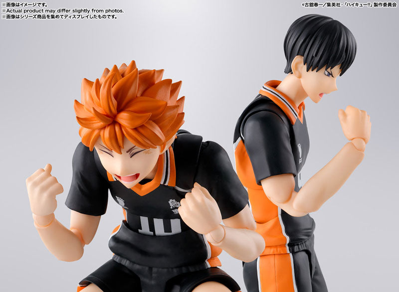 (Pre-Venta) S.H. Figuarts - Tobio Kageyama