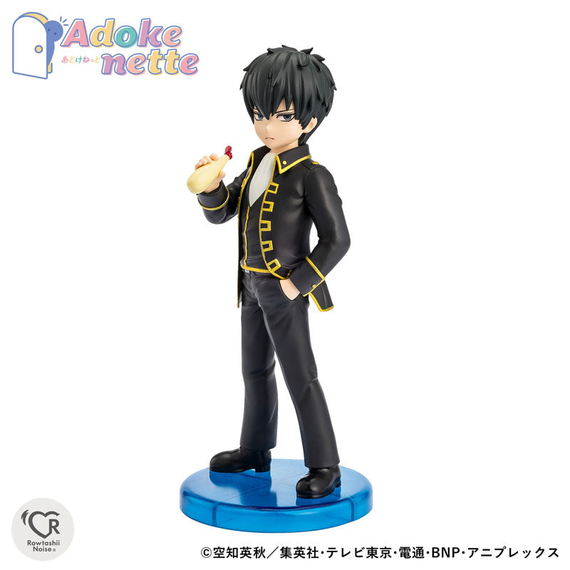 (Pre-Venta) Adokenette - Toshiro Hijikata (Tosshi)