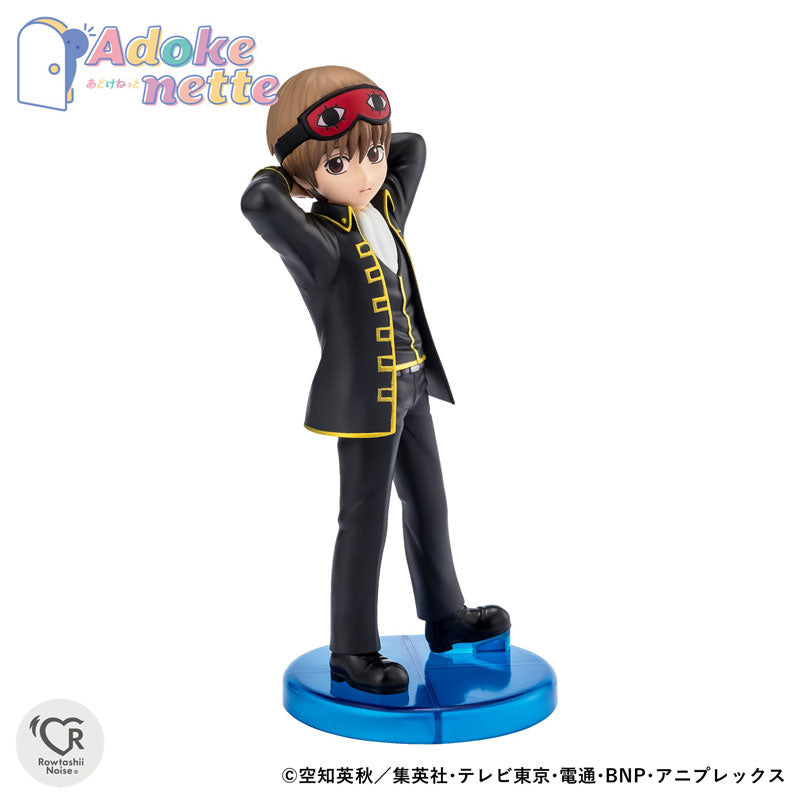 (Pre-Venta) Adokenette - Sougo Okita