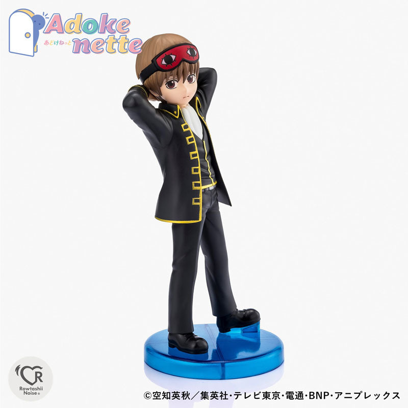 (Pre-Venta) Adokenette - Sougo Okita