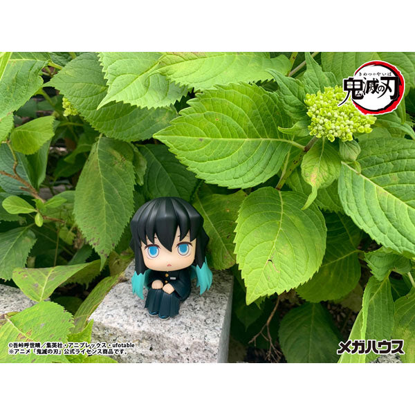 (Pre-Venta) LookUp - Muichiro Tokito