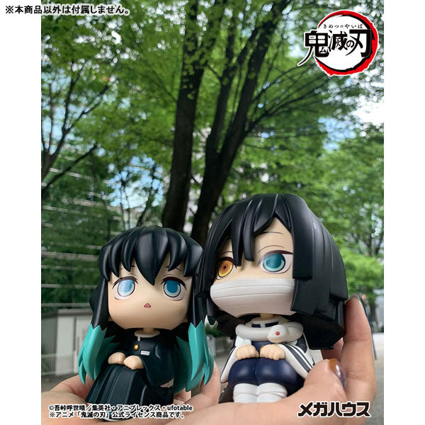 (Pre-Venta) LookUp - Muichiro Tokito