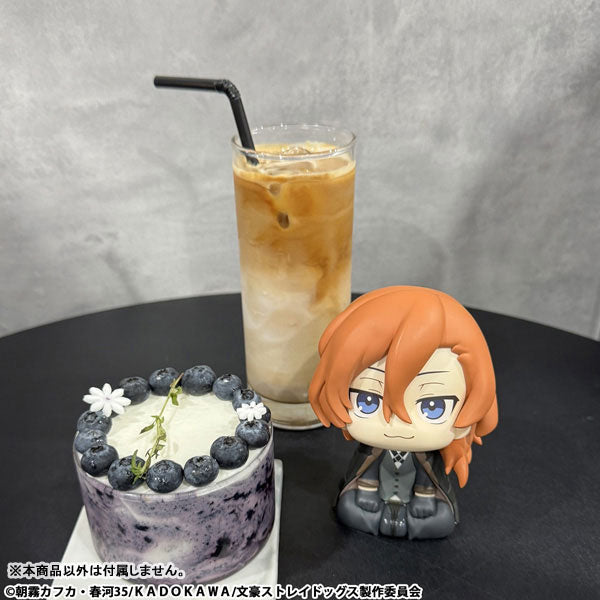 (Pre-Venta) LookUp - Chuya Nakahara