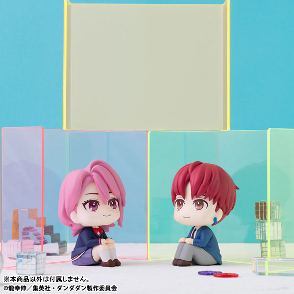 (Pre-Venta) LookUp - Aira