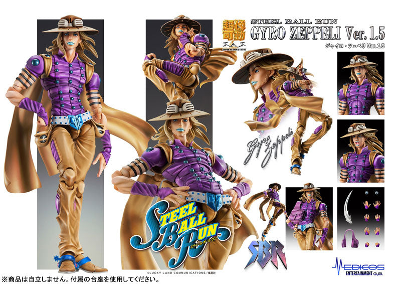 (Pre-Venta) Super Action Statue - Gyro Zeppeli 1.5