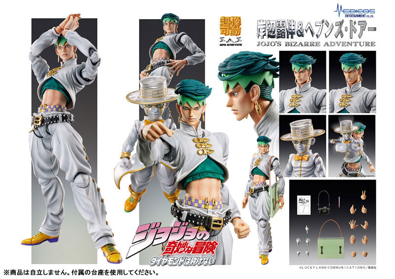 (Pre-Venta) Super Action Statue - Rohan Kishibe & Heaven's Door