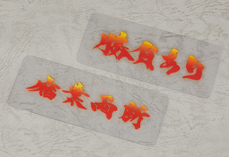 (Pre-Venta) Nendoroid - Saber (Musashi Miyamoto)