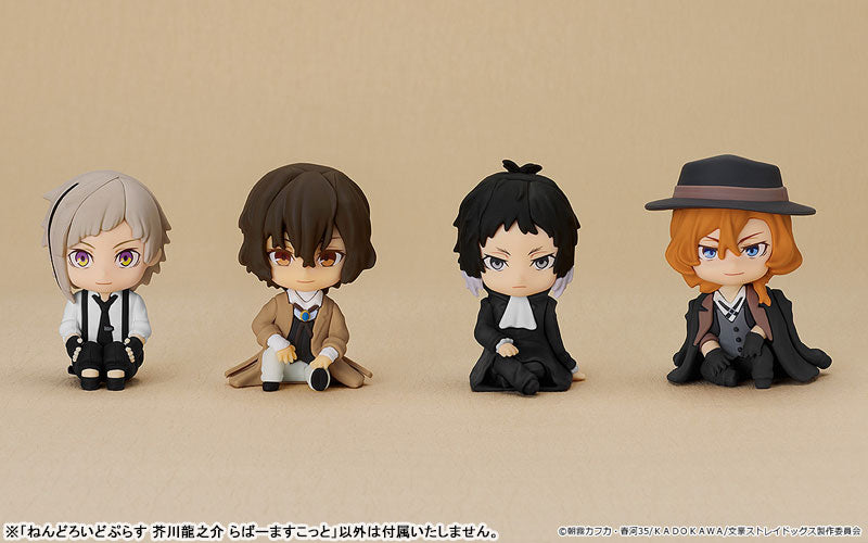 (Pre-Venta) Nendoroid Plus - Ryunosuke Akutagawa