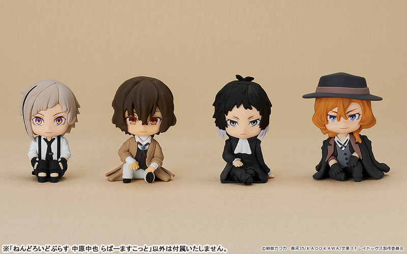 (Pre-Venta) Nendoroid Plus - Chuya Nakahara