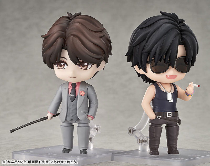 (Pre-Venta) Nendoroid - Hei Yanjing