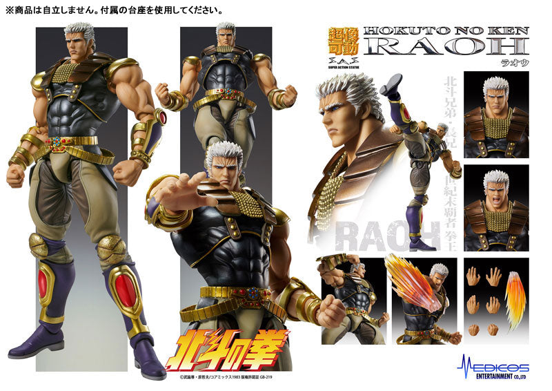 (Pre-Venta) Super Action Statue - Raoh