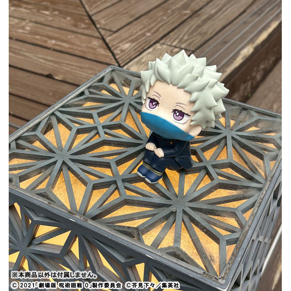 (Pre-Venta) LookUp - Toge Inumaki (Jujutsu Kaisen 0)