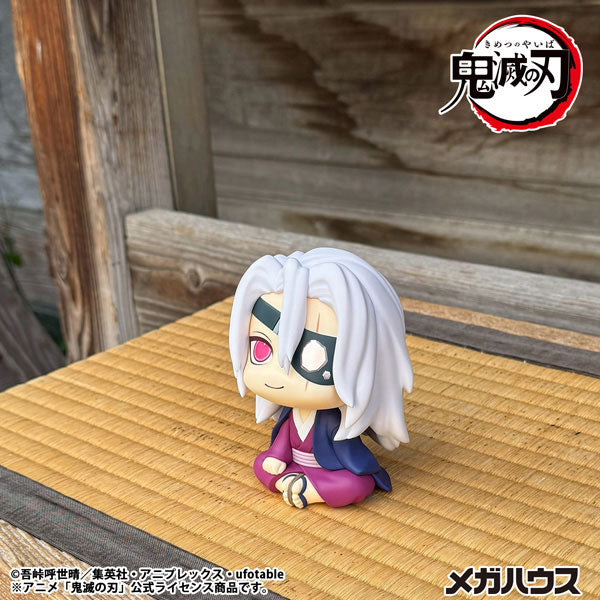 (Pre-Venta) LookUp - Tengen Uzui (Former Sound Pillar)