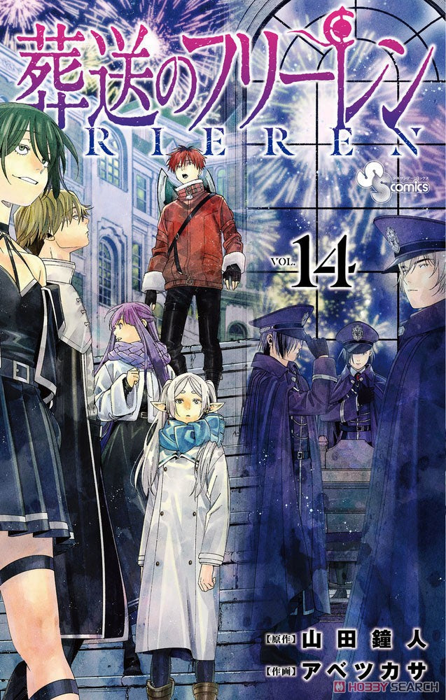 Manga - Frieren: Beyond Journey's End vol. 14 (edición japonesa)