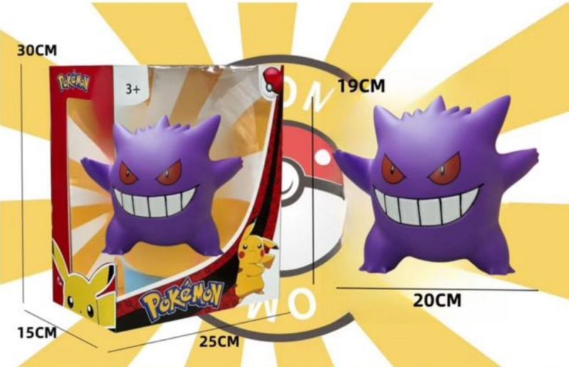 Figura - Gengar (19 cm)