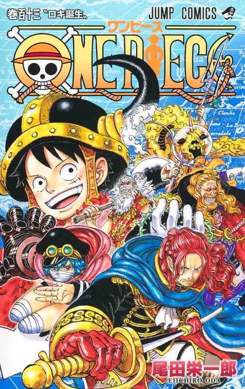 Manga - One Piece vol. 113 (edición japonesa)