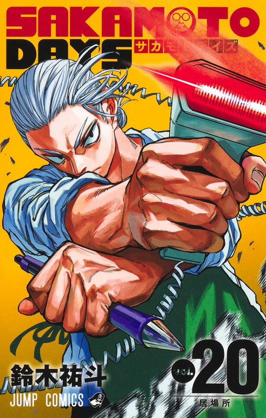 Manga - Sakamoto Days vol. 20 (edición japonesa)