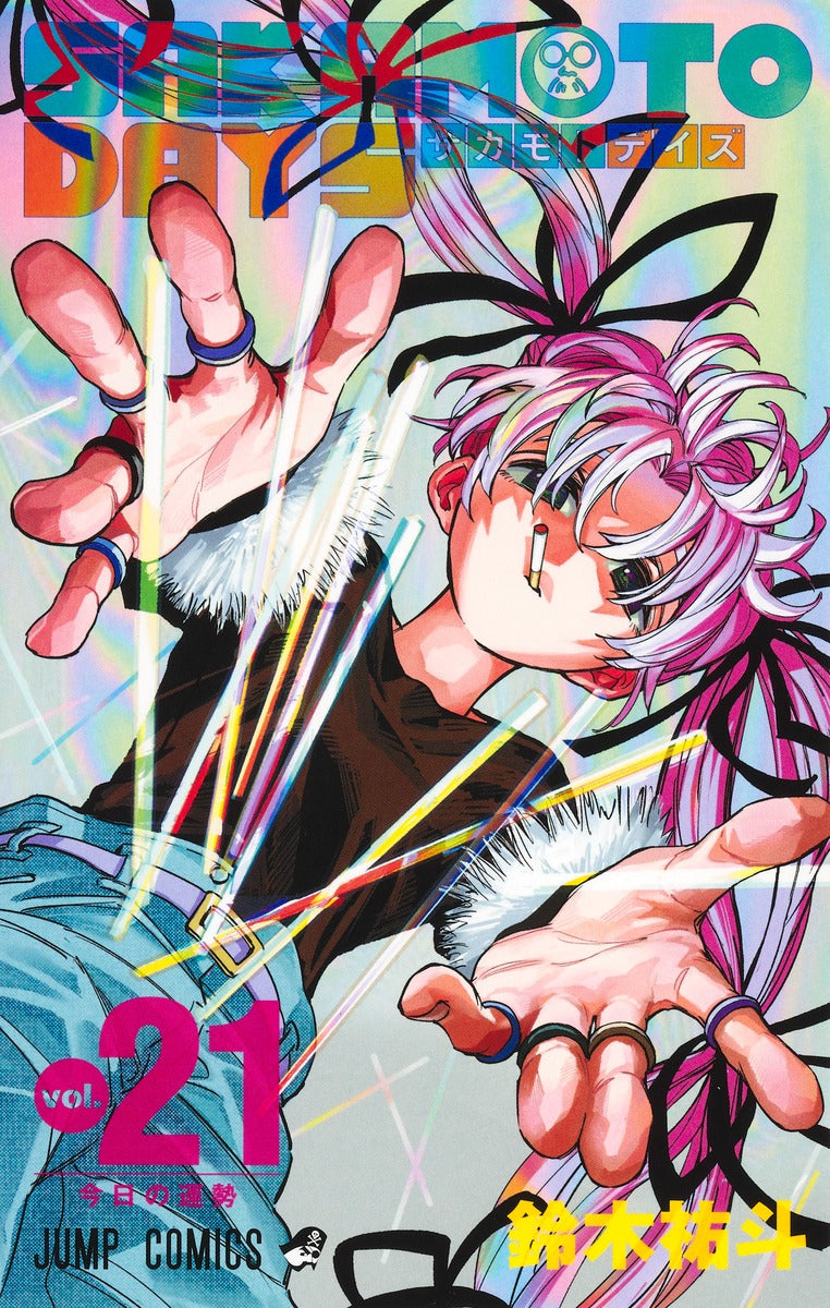 Manga - Sakamoto Days vol. 21 (edición japonesa)