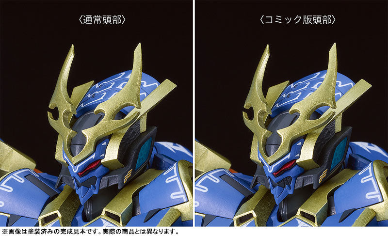 (Pre-Venta) MODEROID DX-SCALE - Ikaruga