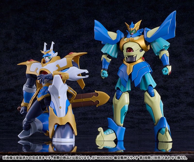 (Pre-Venta) MODEROID - Maku-Senjin Kazenoo: Second Stage