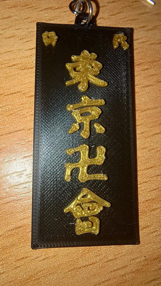 Aros 3D - Uniforme TouMan - Tokyo Manji (PVC)