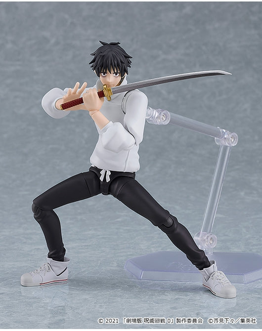 (Pre-Venta) Figma - Yuta Okkotsu