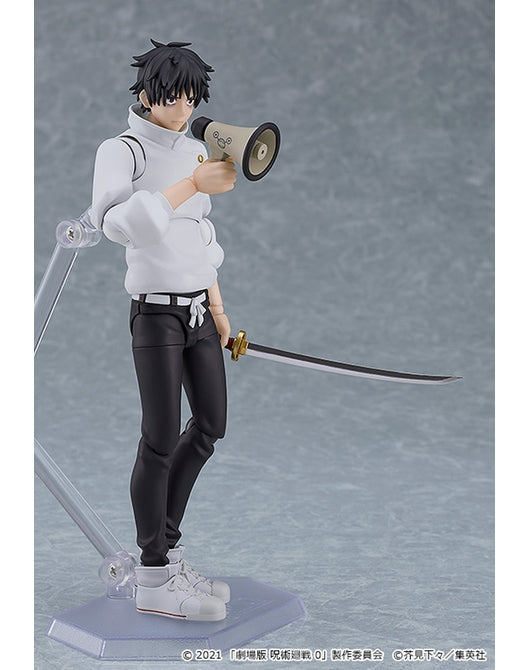 (Pre-Venta) Figma - Yuta Okkotsu