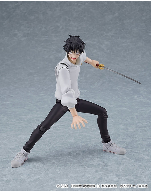 (Pre-Venta) Figma - Yuta Okkotsu