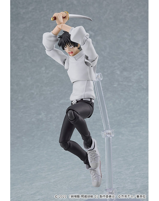 (Pre-Venta) Figma - Yuta Okkotsu