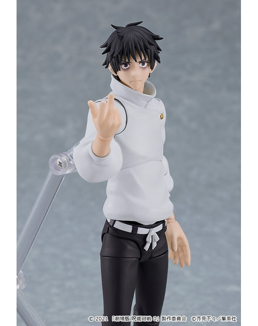 (Pre-Venta) Figma - Yuta Okkotsu